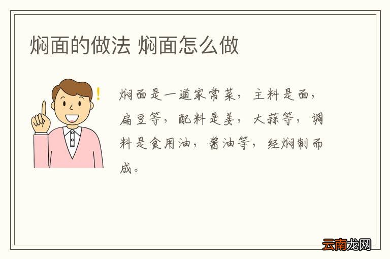 菠菜鸡蛋汤的做法 菠菜鸡蛋汤怎么做