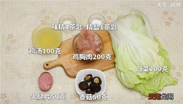 卧雪白菜的做法,卧雪白菜怎么做