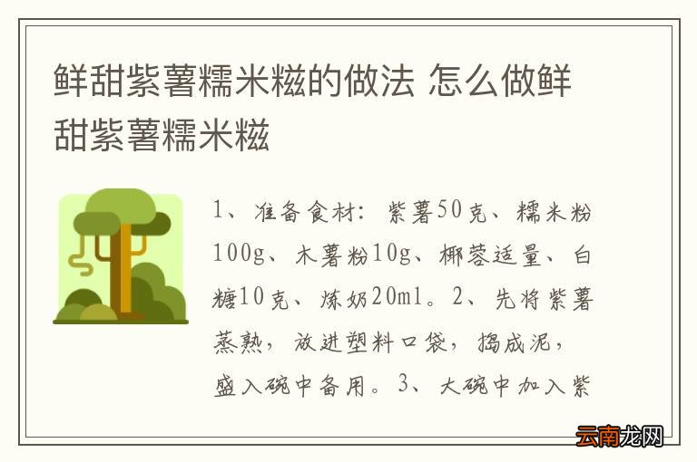 葱丝爆蛋的做法，葱丝爆蛋怎么做