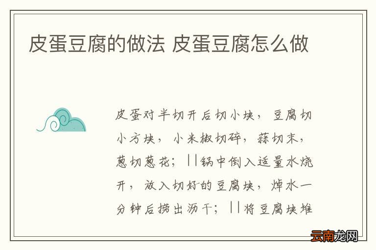 家常虎皮辣椒 家常虎皮辣椒怎么做