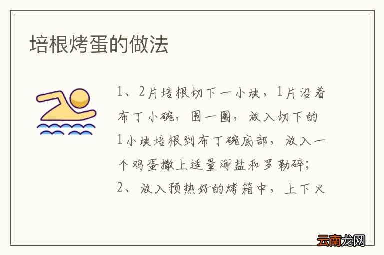 盐水菱角的做法 盐水菱角怎么做
