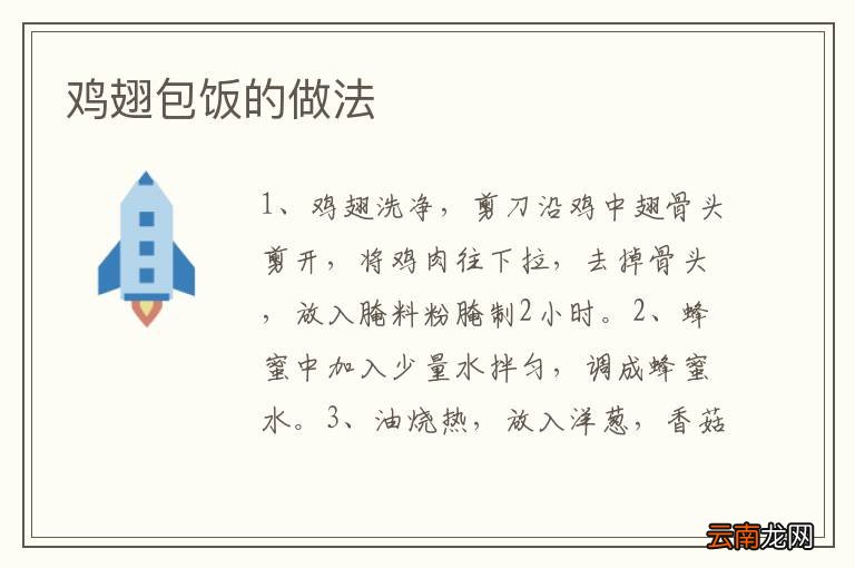 带鱼怎么做好吃 带鱼的做法