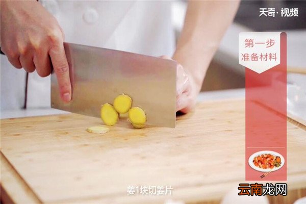 带鱼怎么做好吃 带鱼的做法