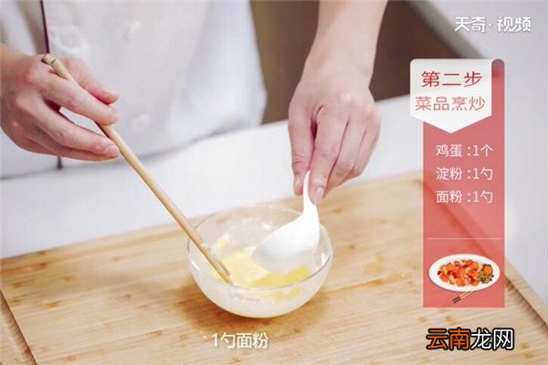 带鱼怎么做好吃 带鱼的做法