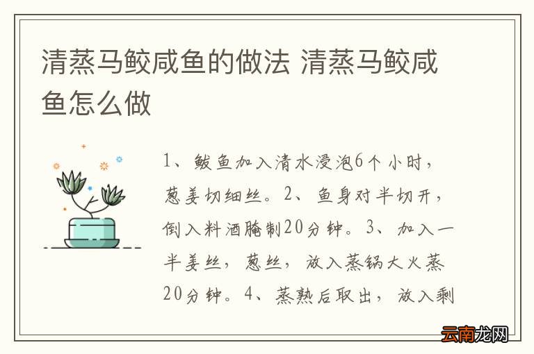 陈皮兔丁的做法