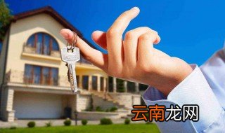 买房注意什么方位 这些可以考虑