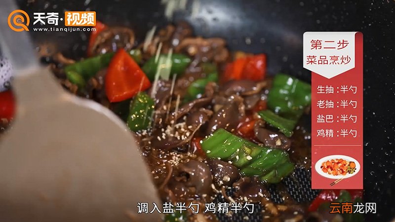 鸡胗的做法 鸡胗怎么做