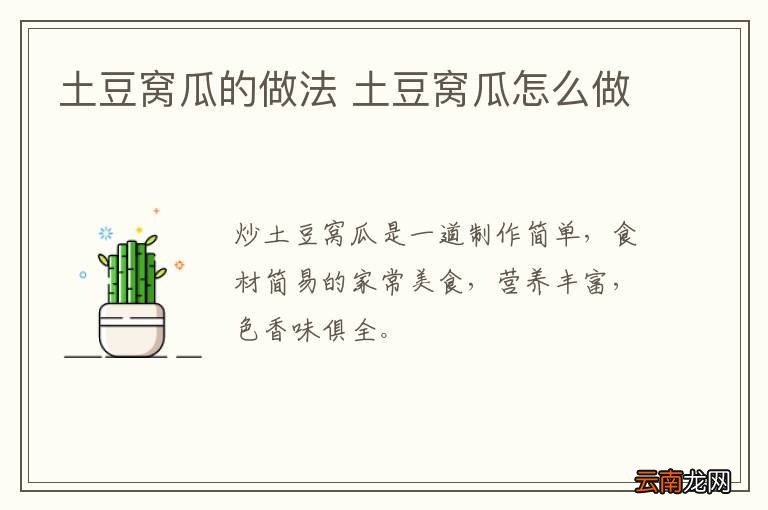 鸡胗的做法 鸡胗怎么做