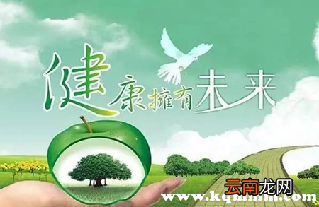云健康平台骗局？云健康大健康骗局揭秘
