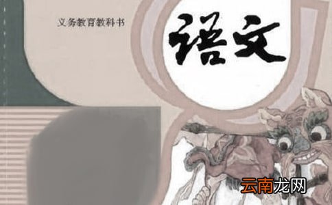 精选7篇 小学六年级语文的教学经验总结