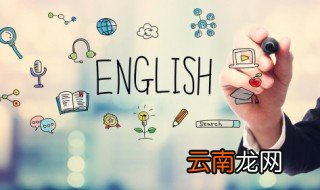 across和cross的区别 across和cross区别在哪呢
