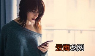 手机mac地址怎么查 手机mac地址如何查