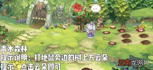 奥比岛手游七色花成就怎么做 奥比岛手游隐藏成就怎么做