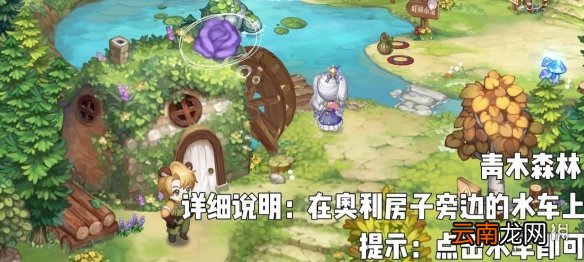 奥比岛手游七色花成就怎么做 奥比岛手游隐藏成就怎么做