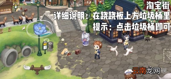 奥比岛手游七色花成就怎么做 奥比岛手游隐藏成就怎么做