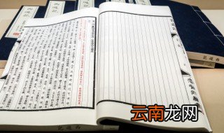 飞将数奇的故事和含义简短 飞将数奇的成语故事以及释义