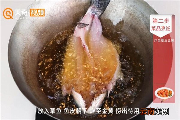 平锅草鱼的做法