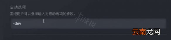 DOTA2ti11勇士令状岩洞怎么透视-ti11勇士令状岩洞透视方法