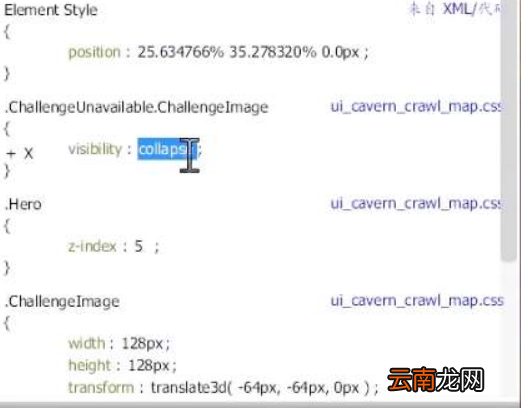 DOTA2ti11勇士令状岩洞怎么透视-ti11勇士令状岩洞透视方法