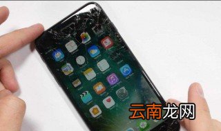 苹果屏幕坏了怎么办 怎么进行维修