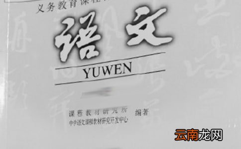 二下语文教学总结