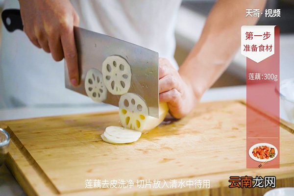 湘乡回锅藕的做法