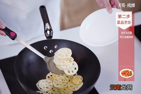 湘乡回锅藕的做法