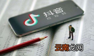 抖音和字节跳动的关系 抖音和字节跳动什么关系