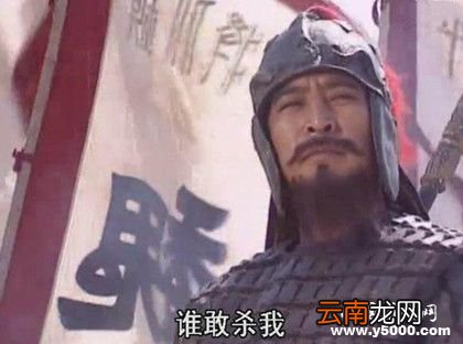 历史上魏延为什么要反？诸葛亮为什么不喜用魏延
