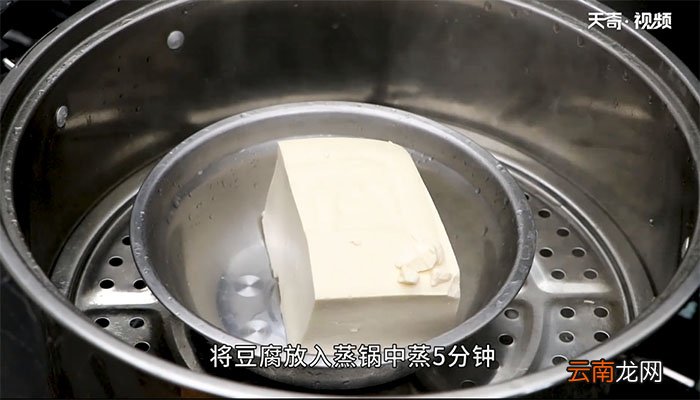 砂锅老豆腐的做法 砂锅老豆腐怎么做
