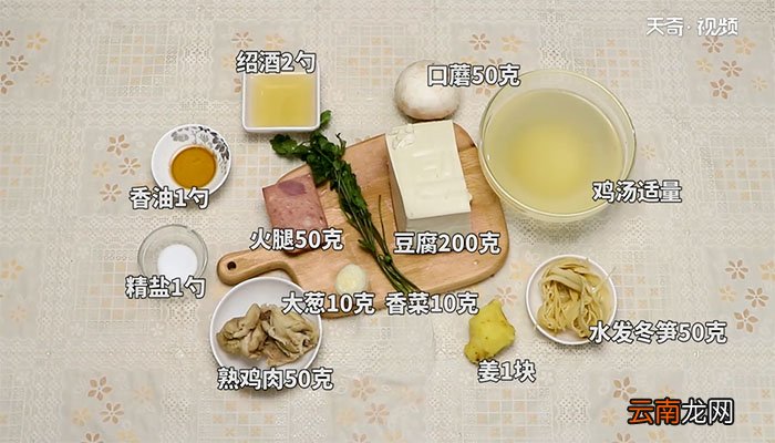 砂锅老豆腐的做法 砂锅老豆腐怎么做