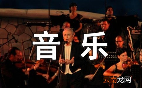 三年级上学期音乐教学总结