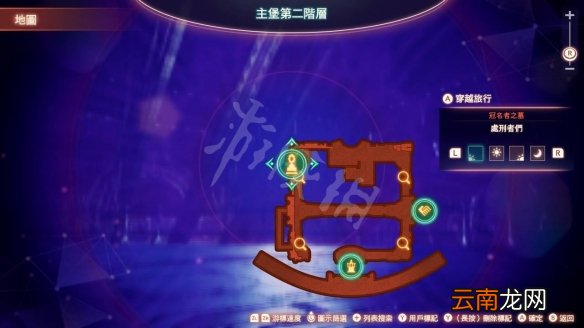 异度之刃3散勇型的轻量四脚在哪-异度之刃3散勇型的轻量四脚