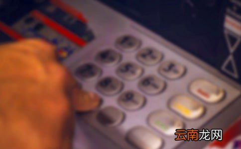 银行新员工年终个人工作总结5篇