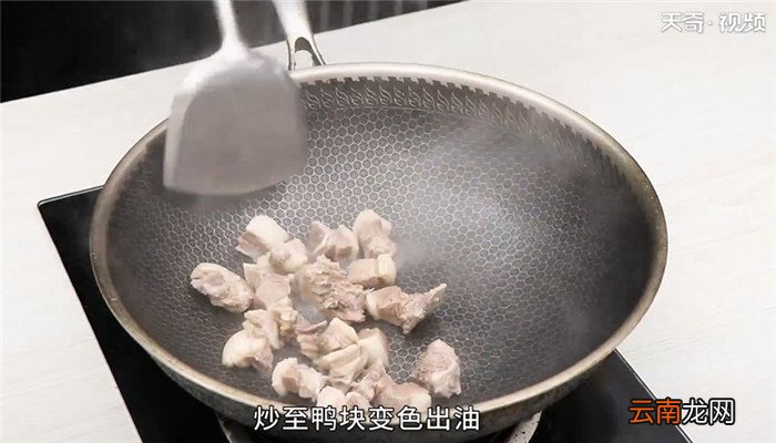 冬瓜焖鸭怎么做 冬瓜焖鸭的做法