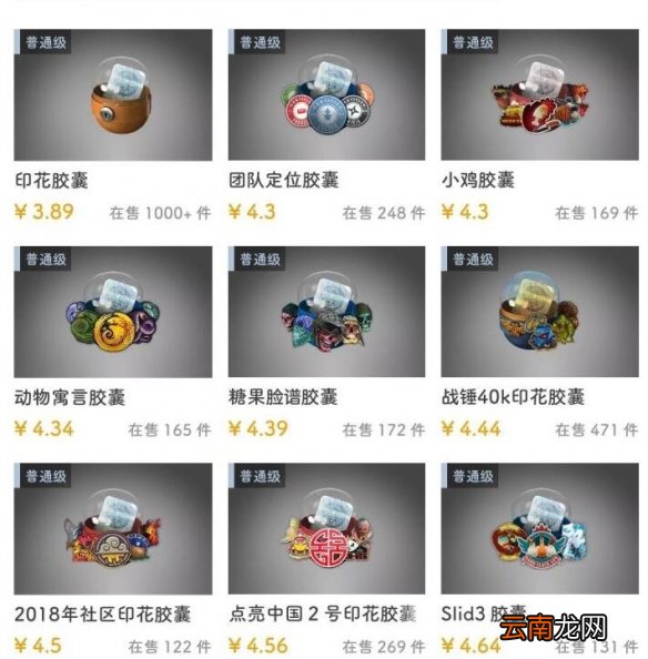 开胶囊需要钥匙吗 开胶囊钥匙需求介绍