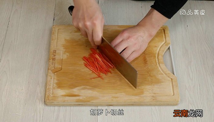 海带胡萝卜三丝的做法 海带胡萝卜三丝怎么做