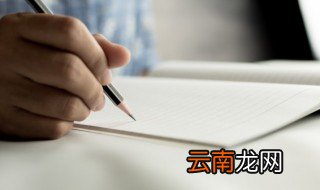 书面沟通的优点有哪些 关于书面沟通的优点介绍