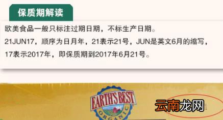 地球最好米粉保质期多久 地球最好米粉漏粉正常吗