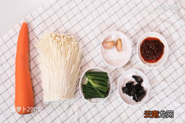 胡萝卜金针菇的做法