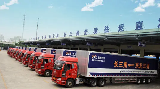 公路运输的特点
