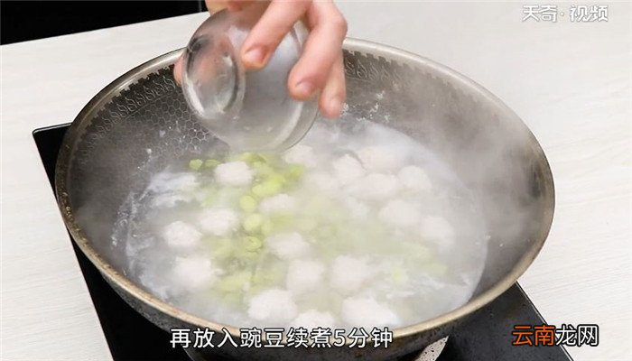 肉珠豌豆怎么做 肉珠豌豆的做法