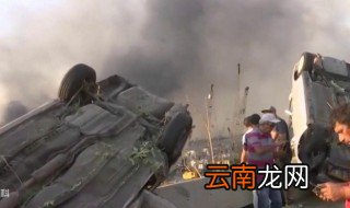 黎巴嫩爆炸原因 原因是管理不当