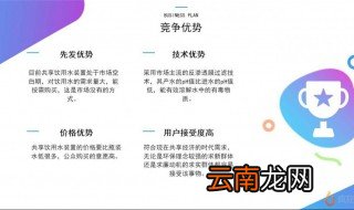 个人优点怎么写 个人优点大全总结