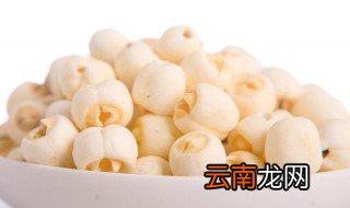 生莲子怎么吃 如何吃生莲子