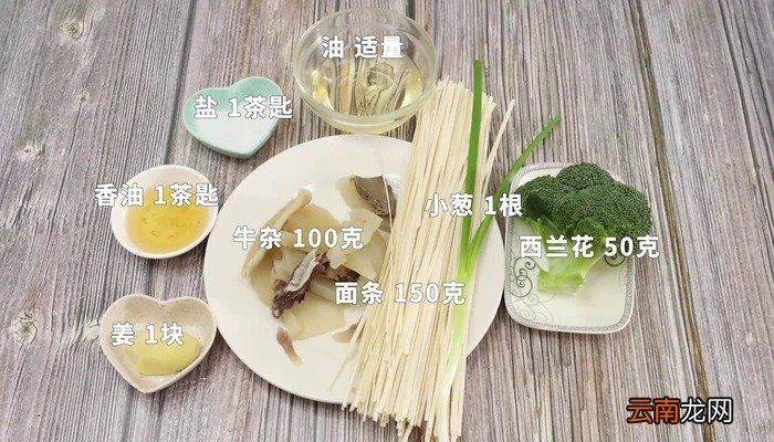 牛杂汤面的做法 牛杂汤面怎么做好吃
