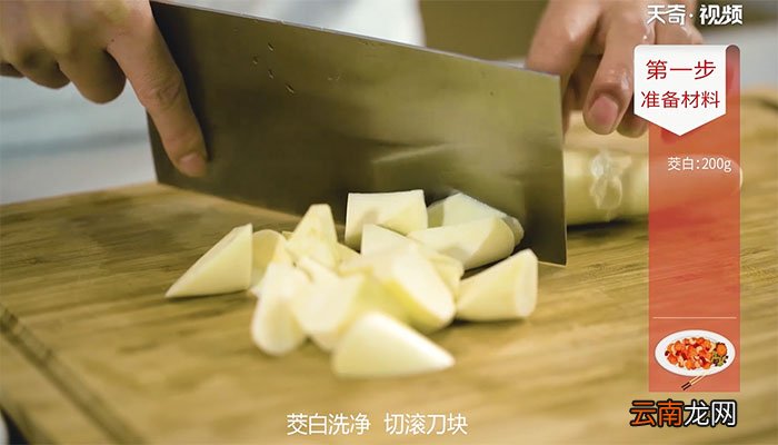 紫甘蓝的做法 紫甘蓝怎么做好吃