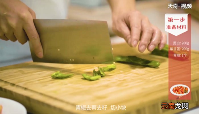 紫甘蓝的做法 紫甘蓝怎么做好吃