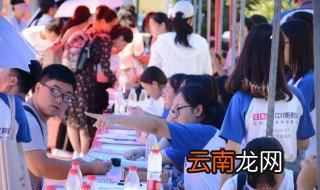 大学新生报道需要带的东西 大学新生报道需要的资料