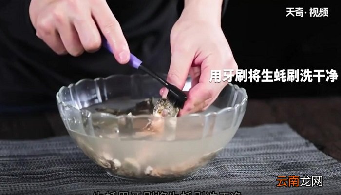 生蚝蒸蛋的做法 生蚝蒸蛋怎么做